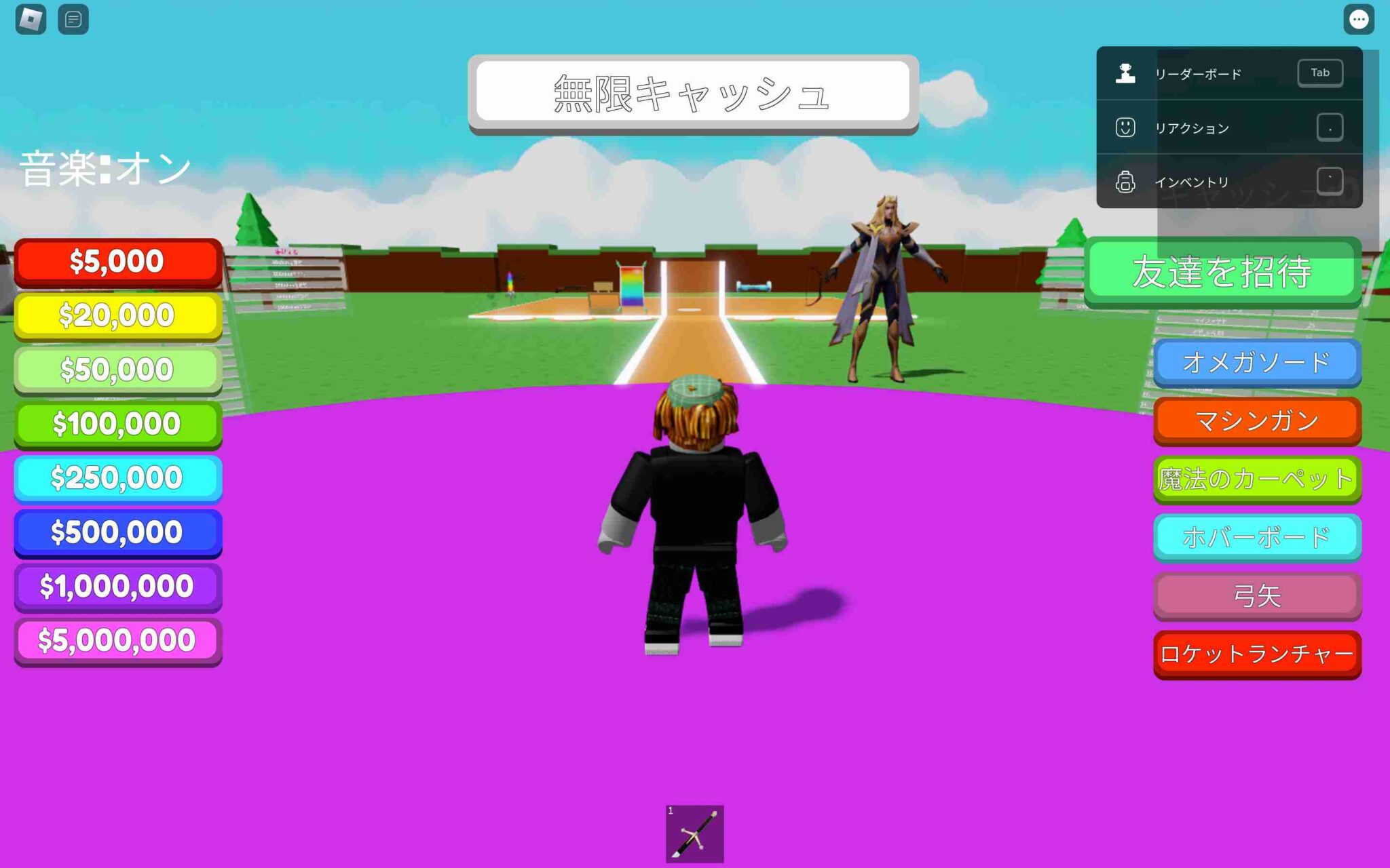 パート C および D の SEP