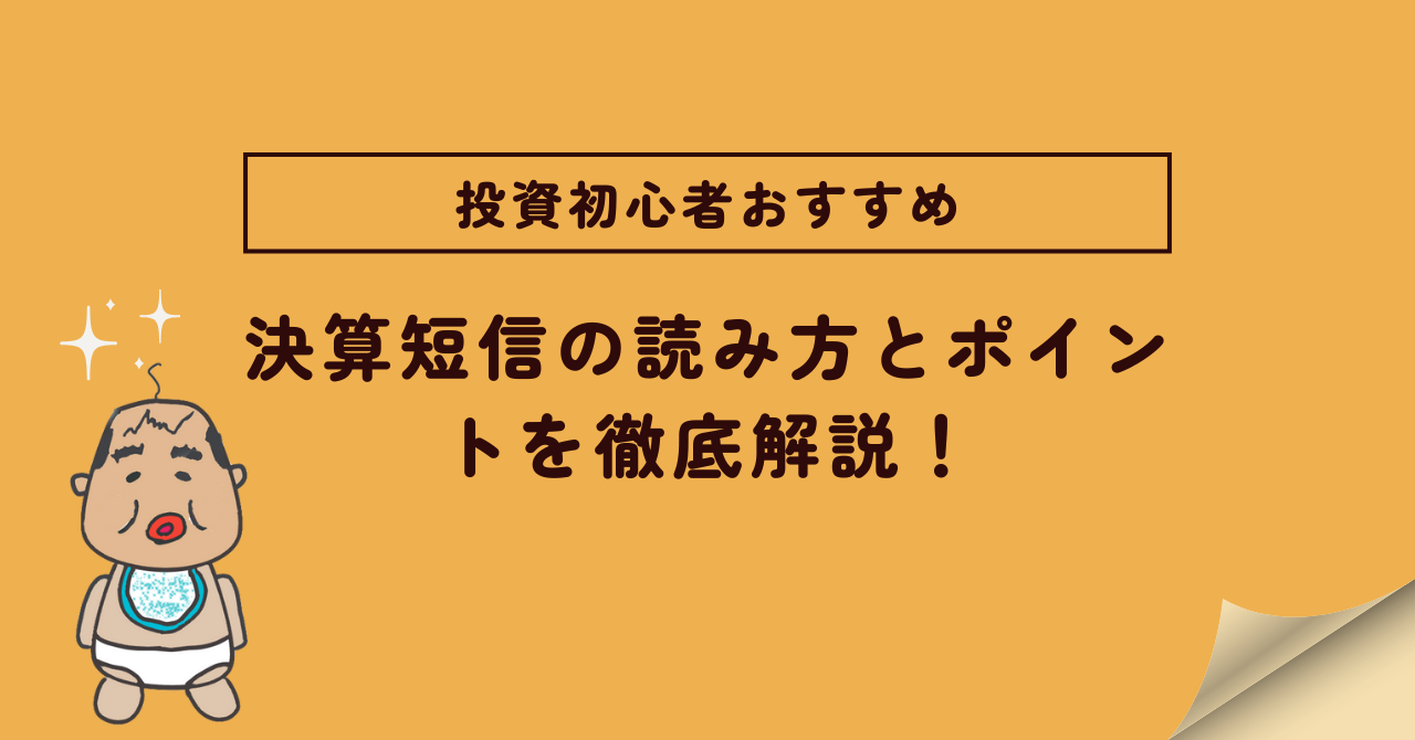 起業家のバイブル9年ぶりに改訂！『スタートアップの法務 AtoZ